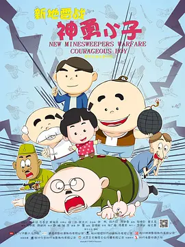 黄色污站